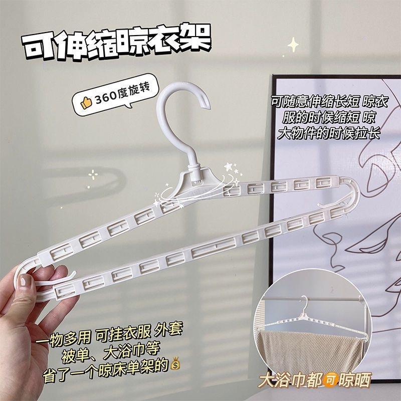 可伸缩衣架浴巾挂架家用挂衣神器无痕防滑晒被套床单阳台被单加长