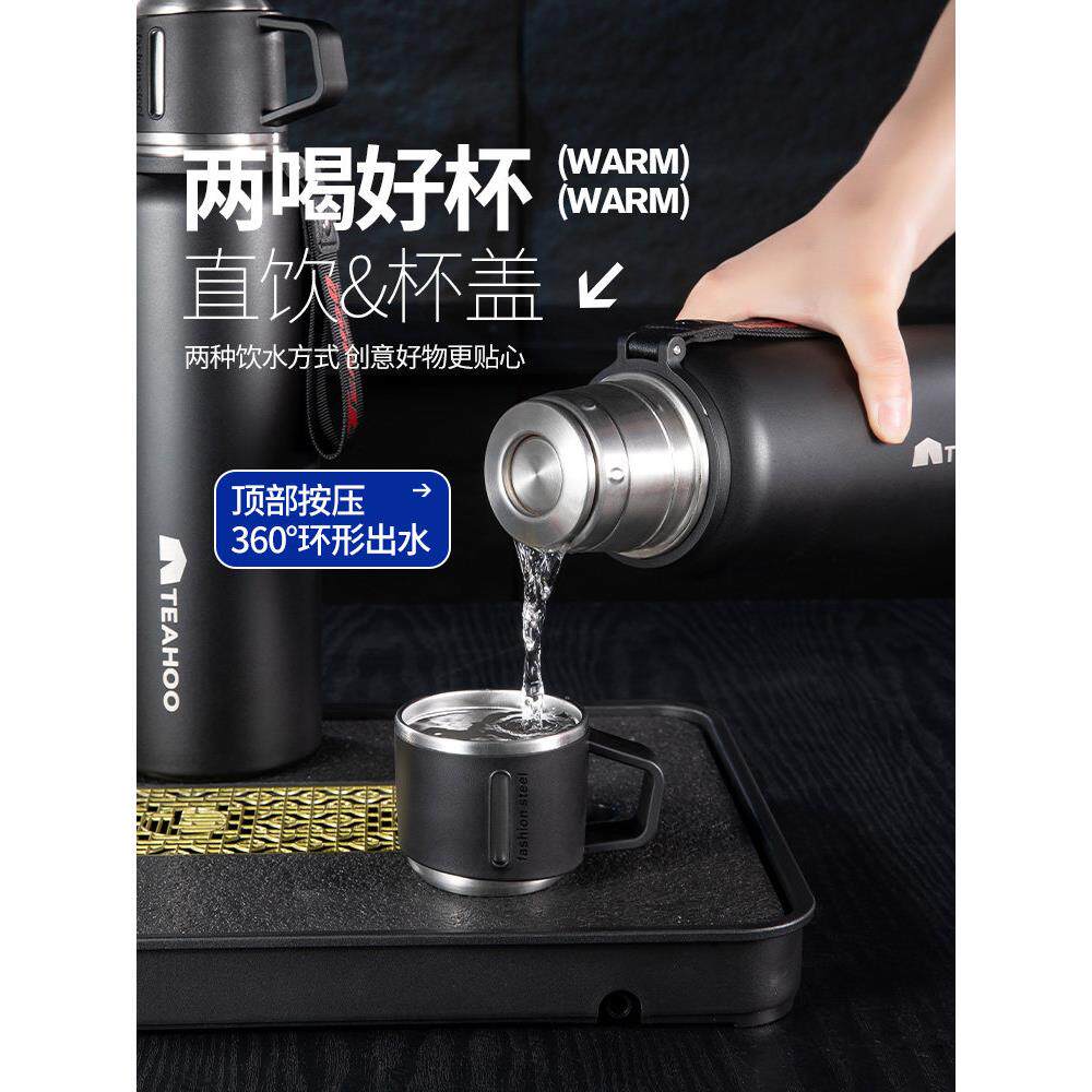 琪虎316L不锈钢保温杯户外大容量水壶便携车载茶水分离水杯1500ML