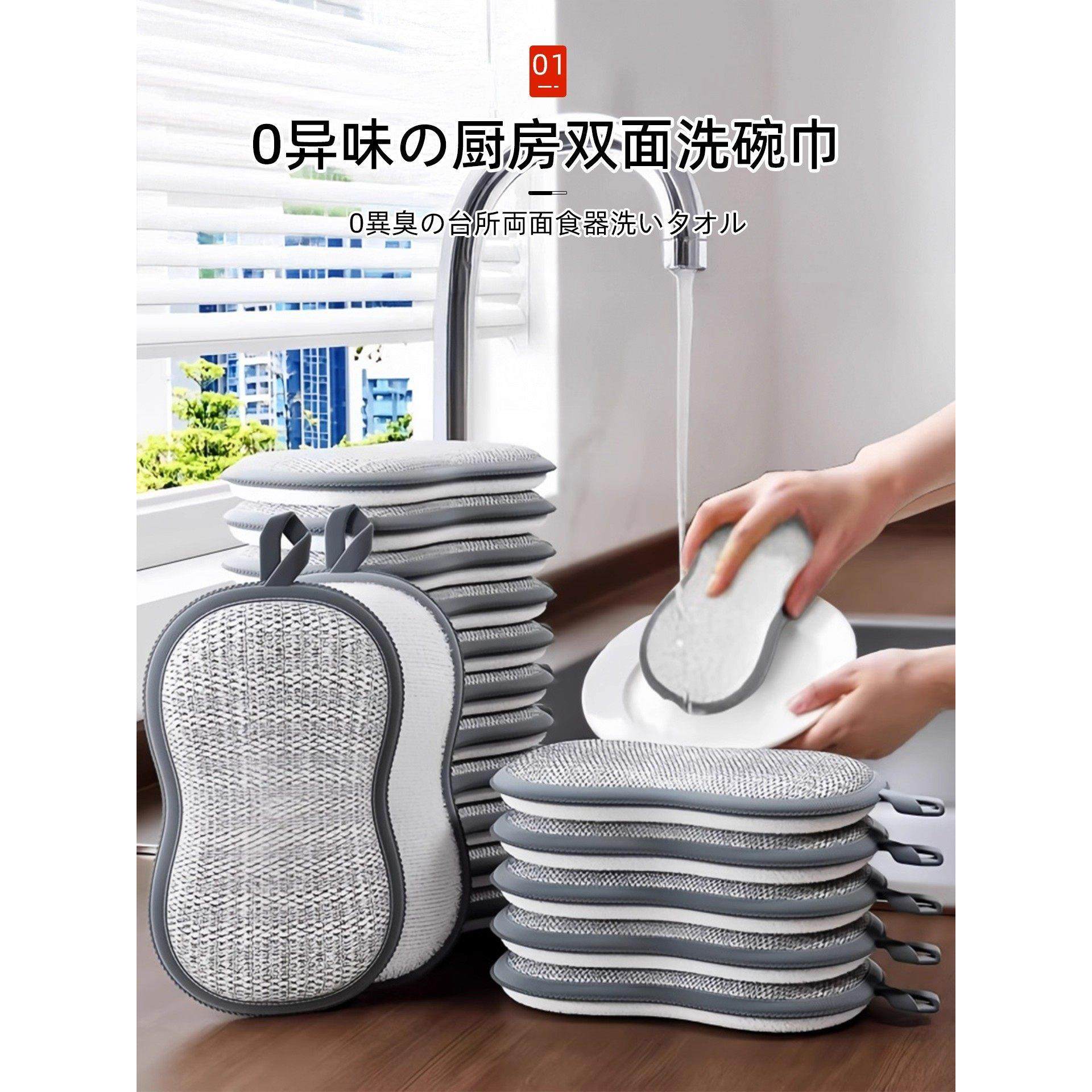 日本钢丝洗碗布双面钢丝球不易沾油海绵擦拭厨房专用抹布洗碗神器,家庭/个人清洁工具,钢丝球/钢丝刷,淘宝优惠券,粉丝福利购,淘宝优惠卷