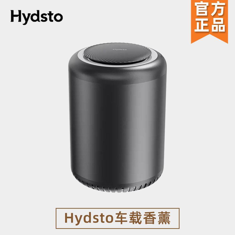 Hydsto车载香薰香氛除甲醛汽车内用摆件高级香水固体香膏持久淡香,汽车用品/电子/清洗/改装,汽车香水香薰,淘宝优惠券,粉丝福利购,淘宝优惠卷