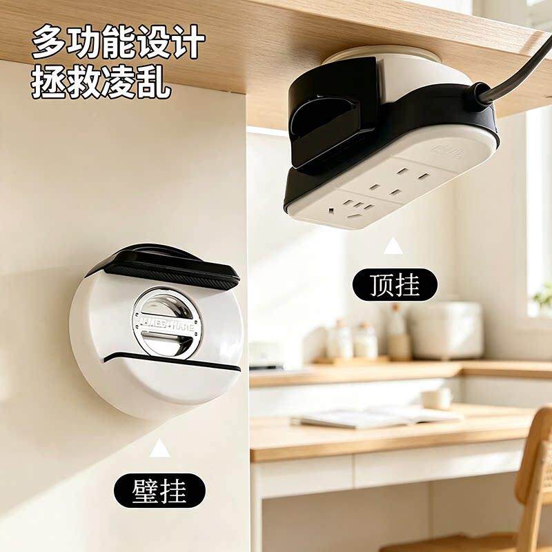 固吸盘插定器免打孔排壁挂遥控器插座定墙排插固绕无线纳器YL