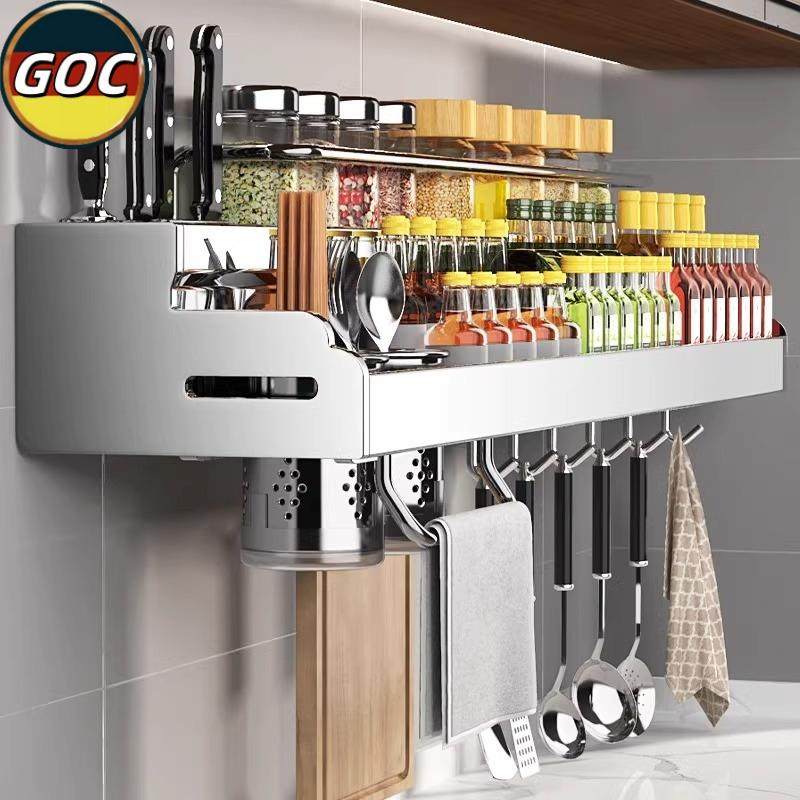 德国304不锈钢厨房置物架壁挂式免打孔调味调料挂件挂架收纳刀架