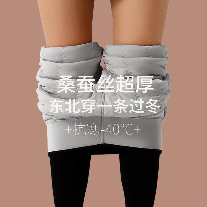 东北超厚蚕丝棉裤女加绒加厚防寒保暖裤高腰外穿冬季不掉裆打底裤
