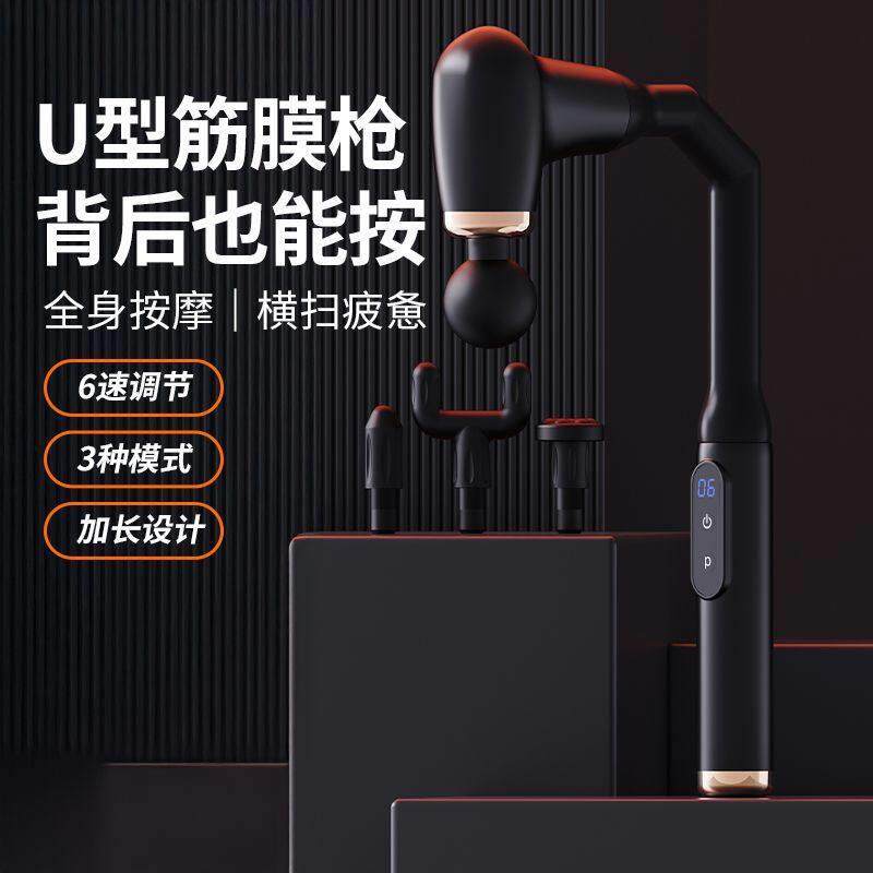 德国电动筋膜枪多功能男女家用健身肌肉放松肩颈全身震动按摩棒头