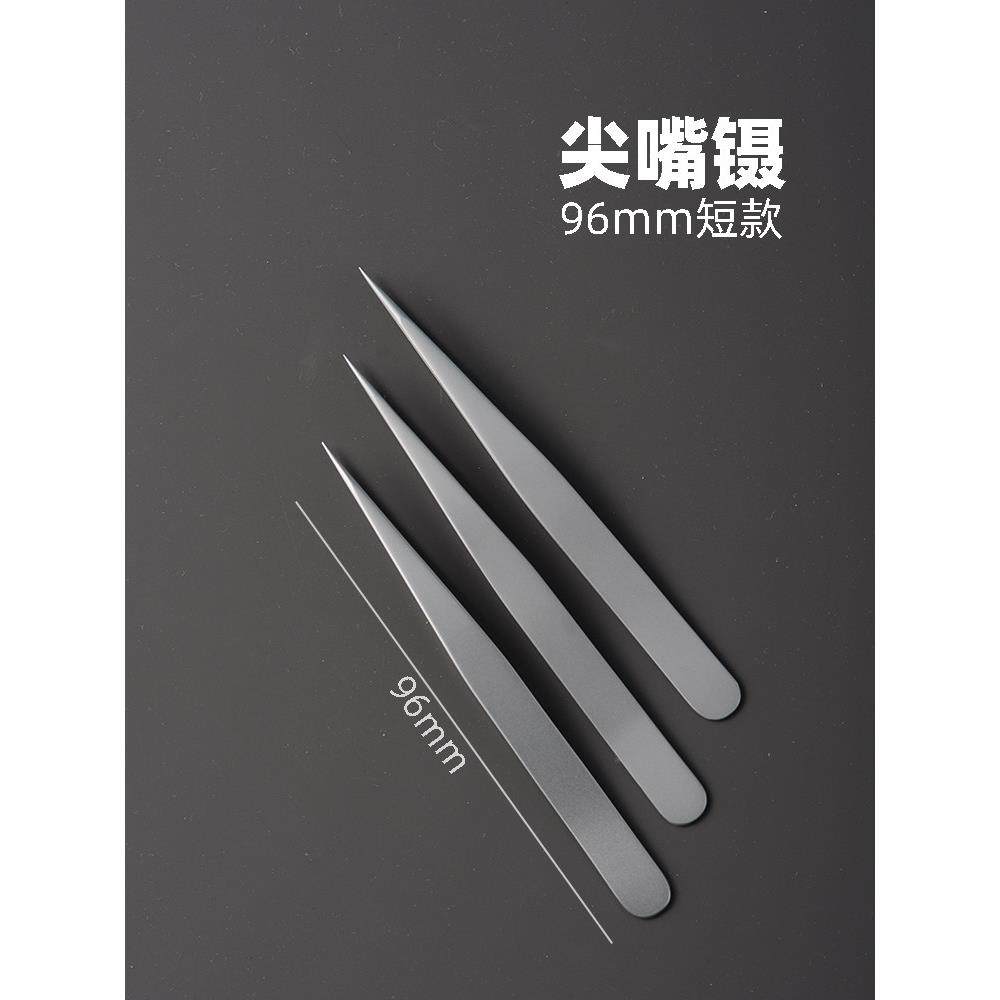 黑头夹镊子短款96mm夹黑头粉刺细胞夹专业粉刺夹拔黑头夹痘痘夹子,彩妆/香水/美妆工具,化妆/美容工具,淘宝优惠券,粉丝福利购,淘宝优惠卷