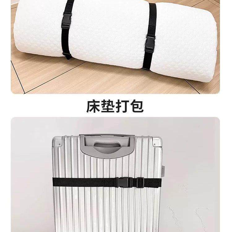 乳胶床垫捆绑带纳绳被子地毯行李包箱可调卡节扣式收紧扎带收4575