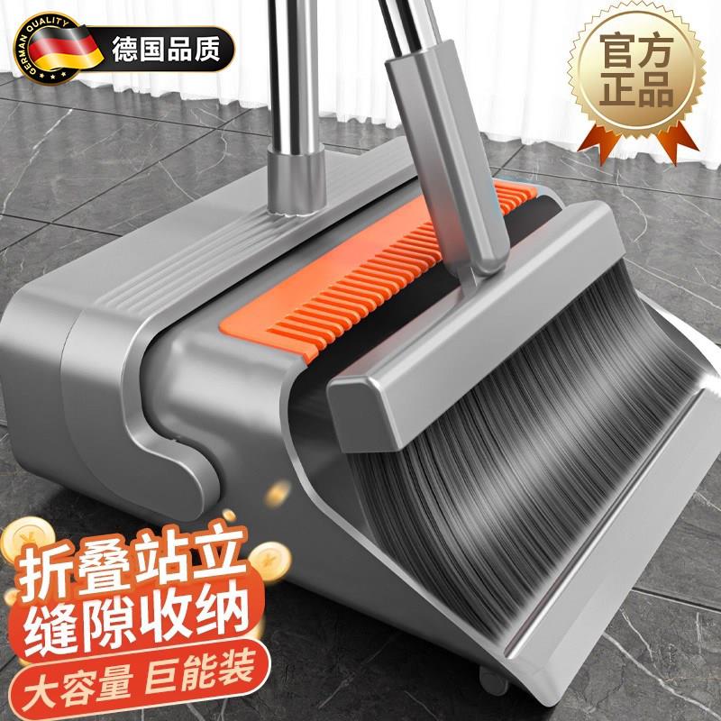 德国扫把套装魔术刮水拖把畚斗组合三件家用扫地不粘毛发新款扫帚