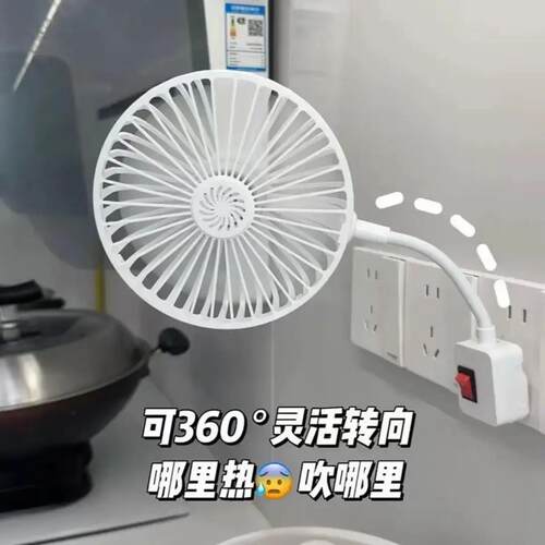 【下单立减50】厨房降温-新款安全静音强力便携香薰小风扇ZF