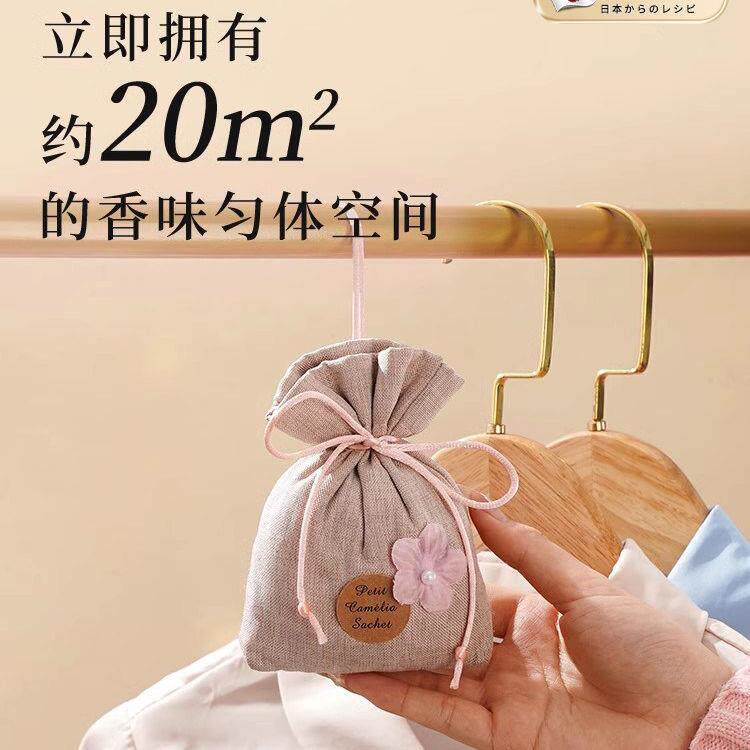 栀衣柜香子花留香包持薰久香气除味衣橱高级衣物汽车无品牌/用清