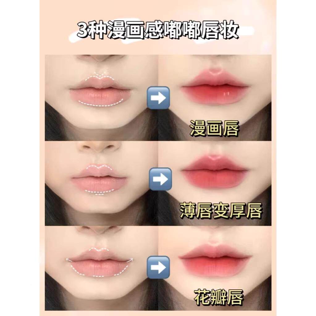 ZRO唇线雾笔微面笑光唇饱满唇形哑口红打底笔裸色防水防汗持久