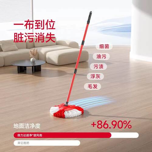 德国KJK拖把用一拖净KJKN-2432026新款旋家转免手N洗懒人拖布湿干