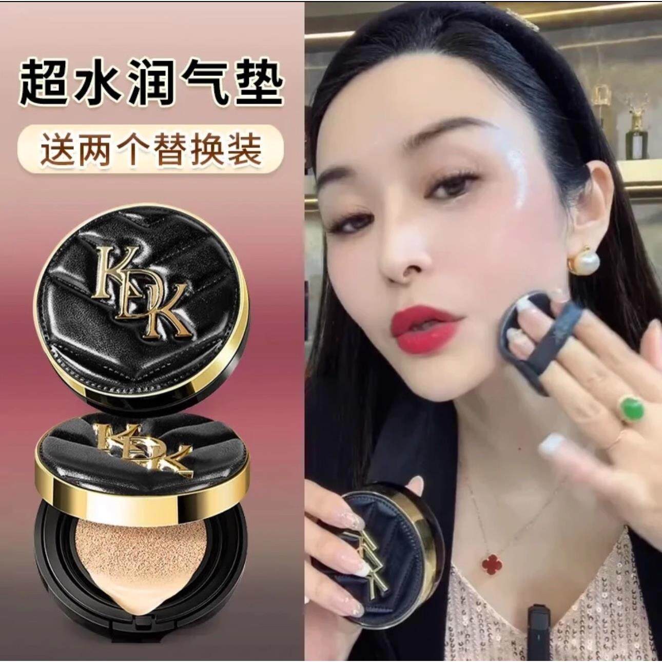 正品气垫BB霜粉底液巨遮瑕保湿持久控油混油干皮不脱妆持久保湿