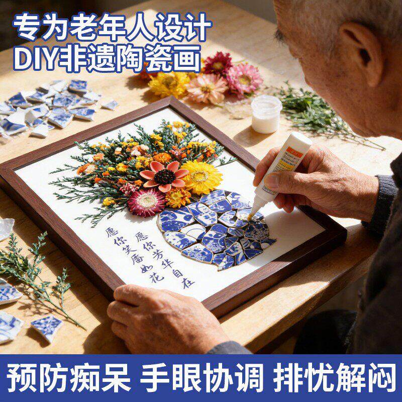 老人解闷打发消磨时间益智成人智力适合老年独居玩具老年人防痴呆