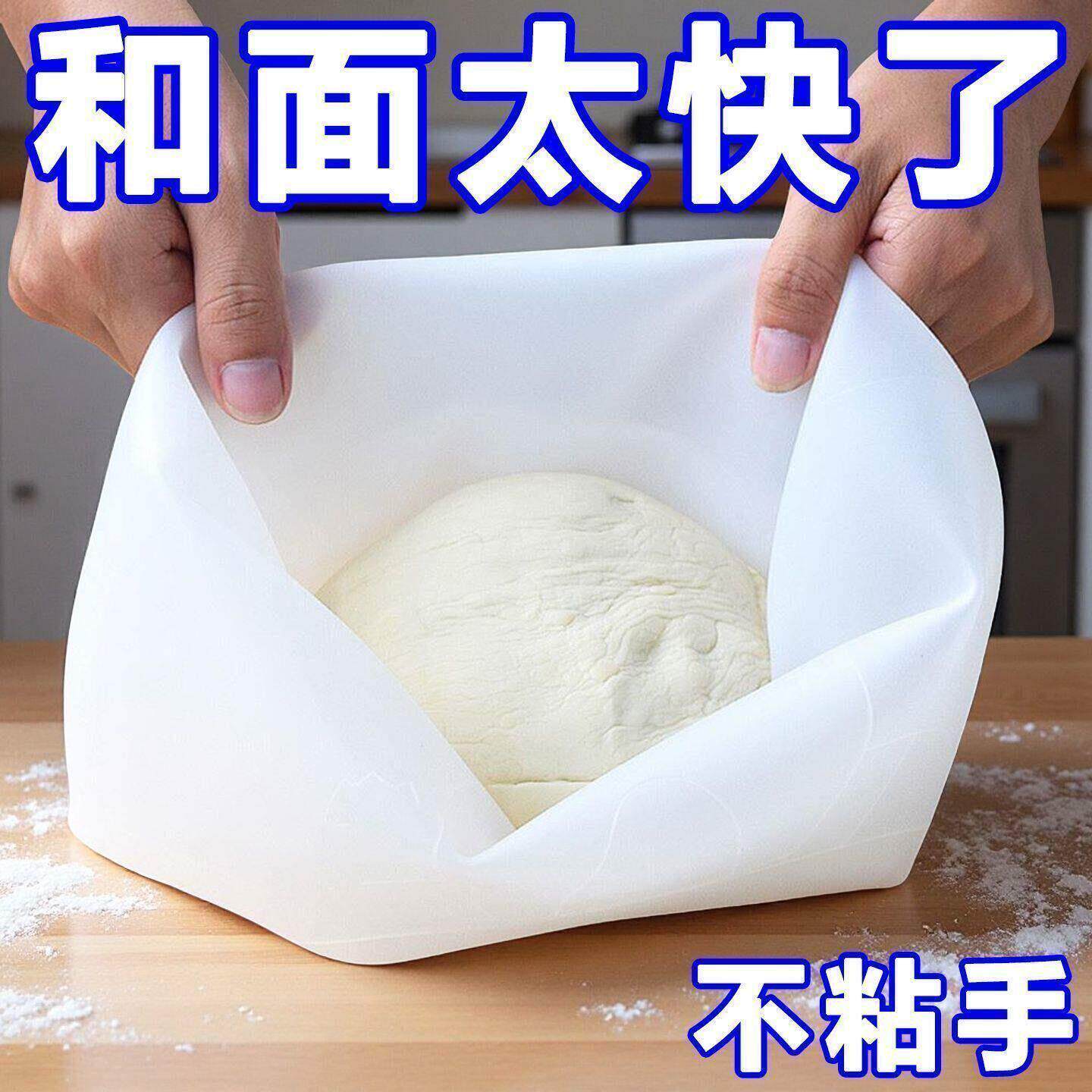 加厚款和面袋矽胶揉面袋不沾家用加厚大号烘焙发面醒面揉面垫