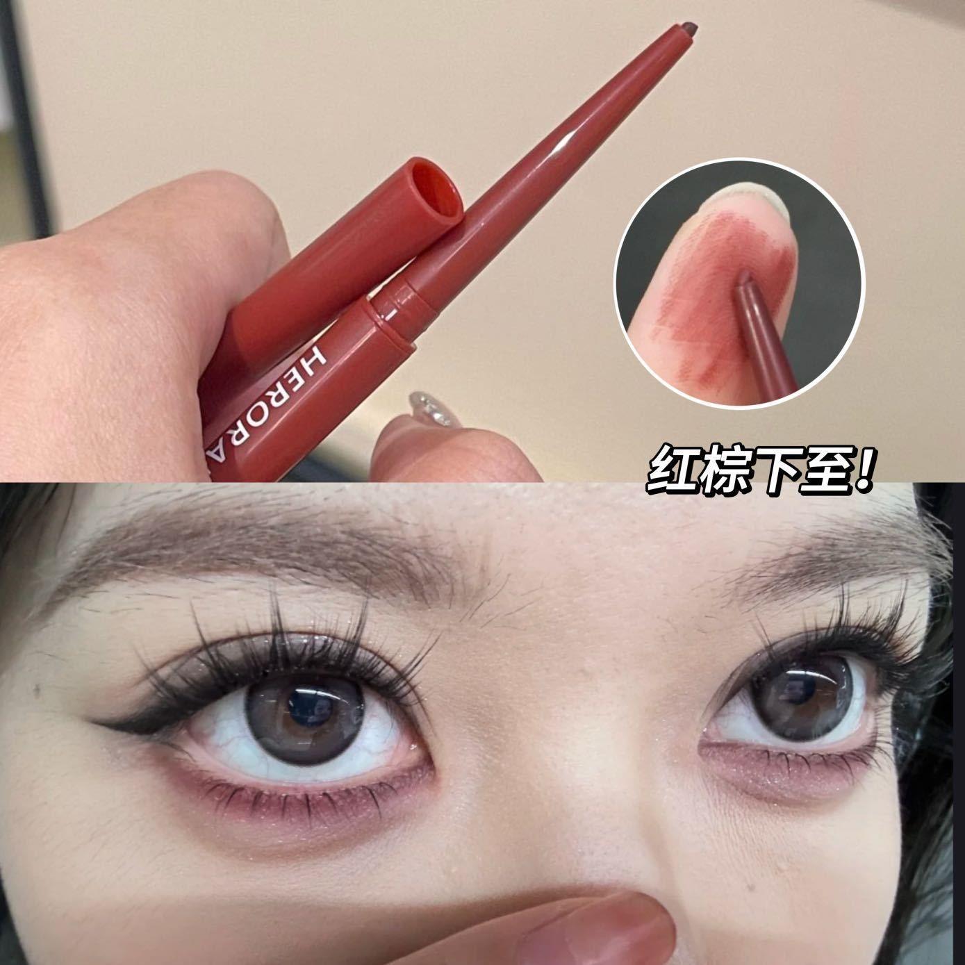 眼线胶笔轻复古酒红棕眼线自然防水持久不易晕染纤细新手卧蚕眼妆