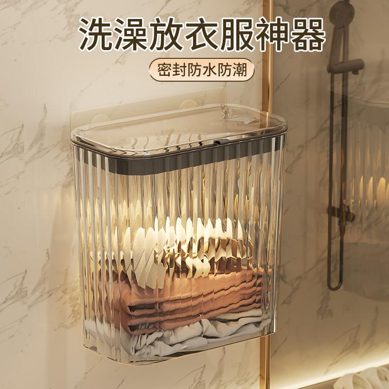 德国品质带盖子浴室洗澡放衣服家用透明壁挂篮化妆室收纳脏衣篓