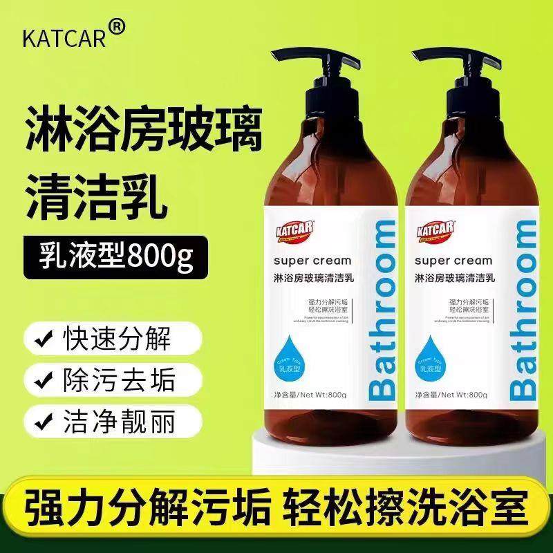 【除污去垢】浴室玻璃水垢清洁剂淋浴房去水渍顽固水垢擦玻璃神器