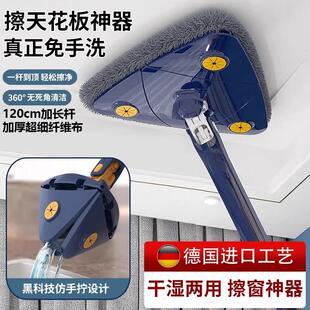 【德国进口】搞卫生打扫神器天花板清洁工具灰尘拖把擦清理房顶