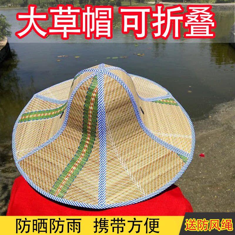 可折叠大沿草帽男女款夏天遮阳防晒遮阳帽钓鱼防雨可携式农民草帽
