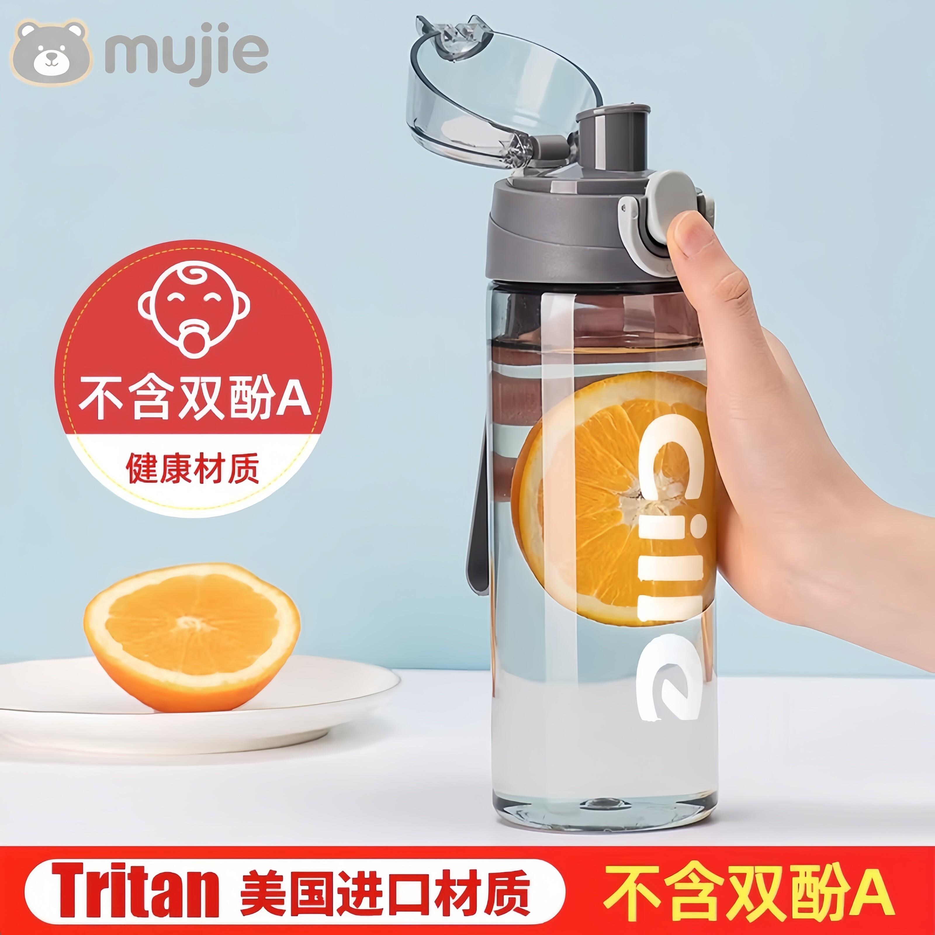 日本水杯可携式男女小学生上学专用大容量塑料杯子夏日运动水壶