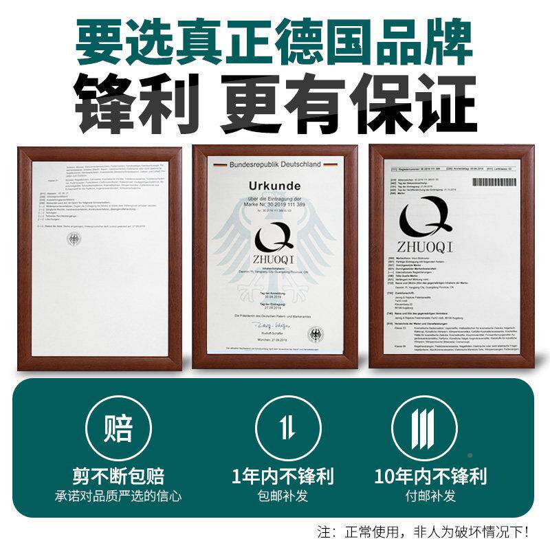 德国飞溅指甲防刀大指甲剪钳单个高用档装家随身可携式进17240钥