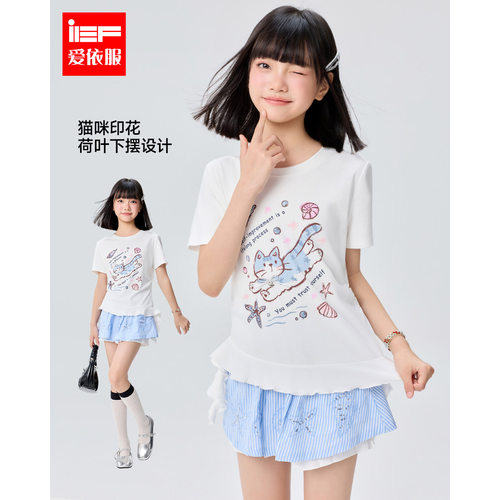 MINIIEF【爱依服童装】2026夏季新款时尚洋气印花休闲百搭女童T恤