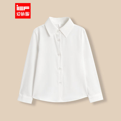 IEF/爱依服舒适【童装】衬衫