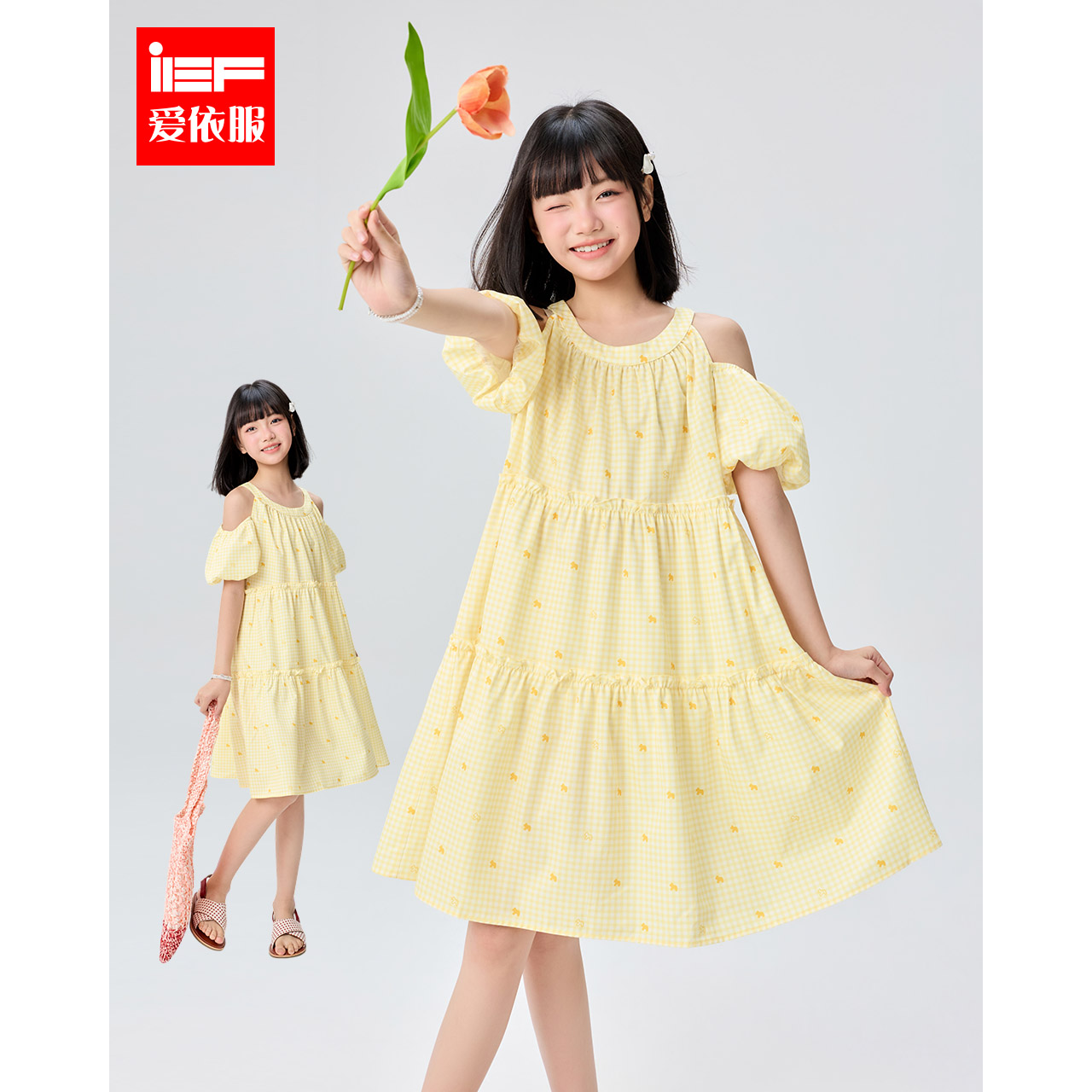 IEF/爱依服童装2026夏季新款韩版时尚可爱女童甜美连衣裙蛋糕裙