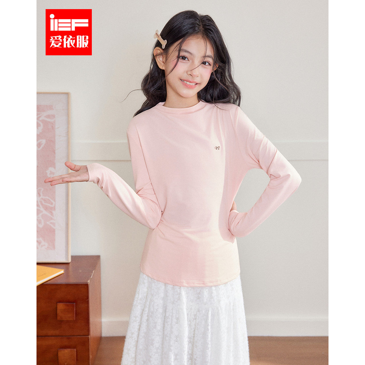 IEF/爱依服童装2026秋季新款长袖针织衫女宝半高领百搭外穿打底衫