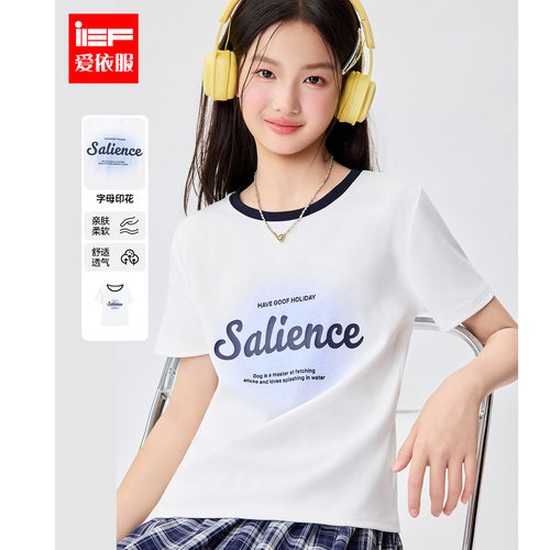 IEF/爱依服童装2026夏新款美式撞色圆领短袖T恤日常百搭字母印花