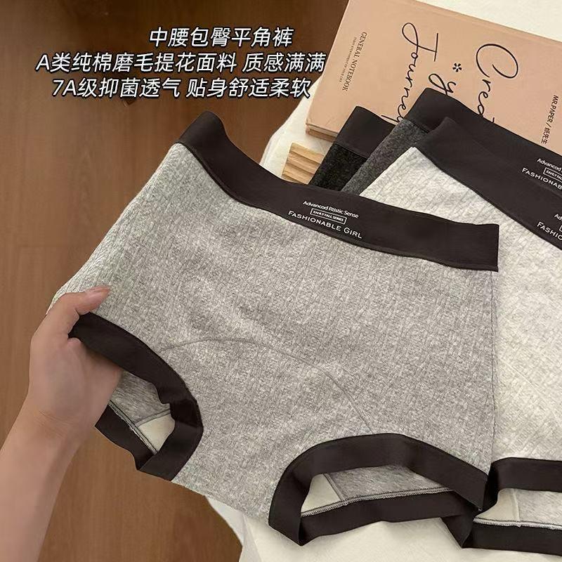 【下单立减50】【格雷平角裤】内裤女纯棉桑蚕丝底档女中高_ys
