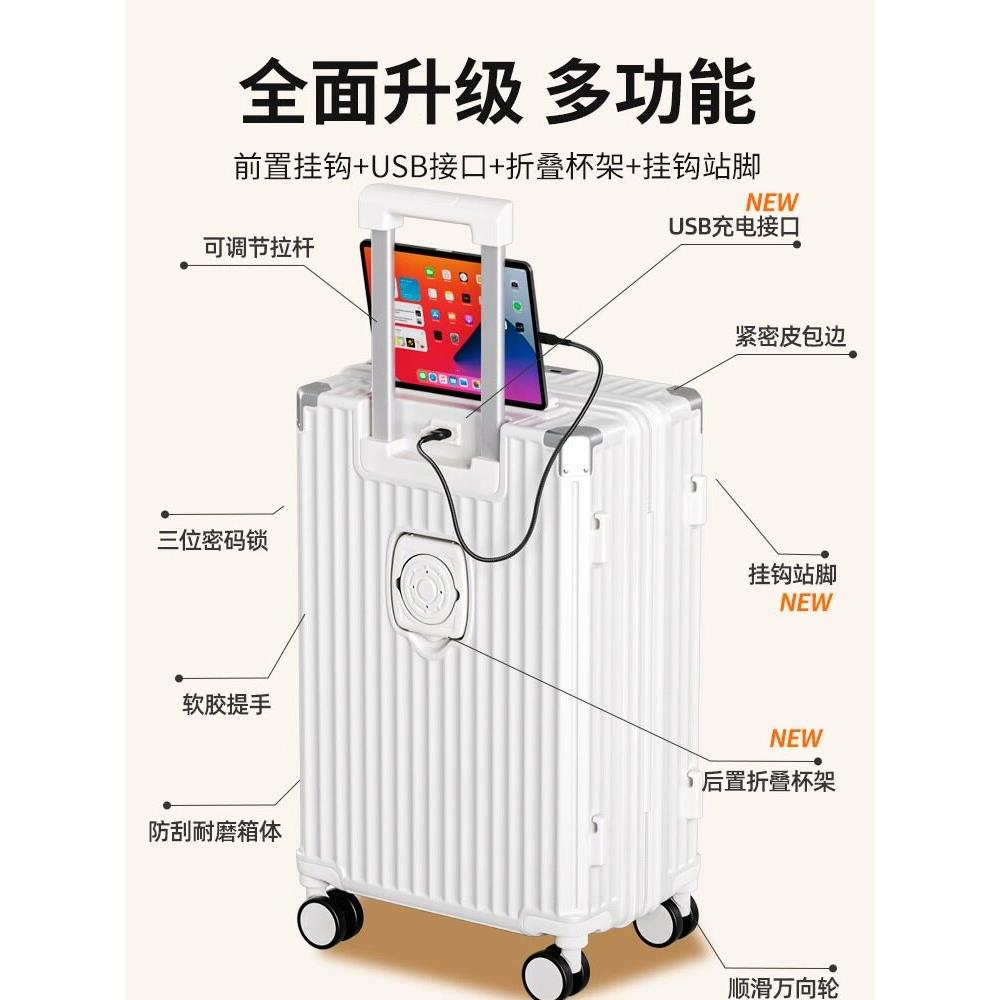 德国行李箱女士2025手推车箱登机20英寸24小行李箱男士密码皮箱万
