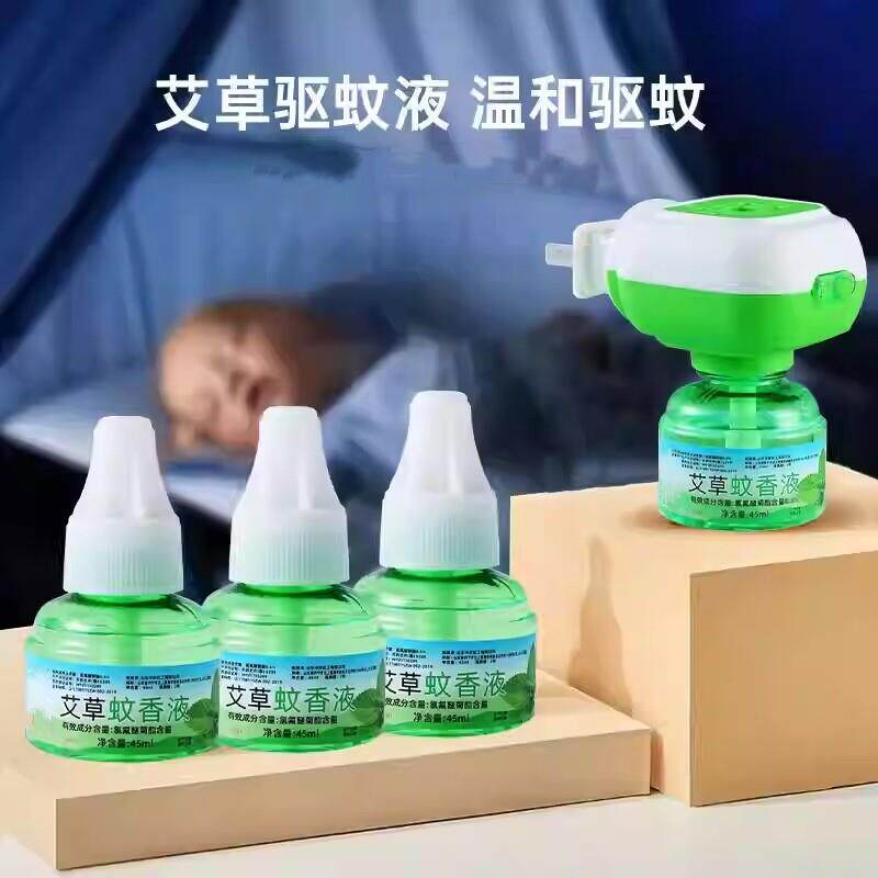 电热蚊香液家用插电式补充液安全无异味家庭用器防蚊子叮咬