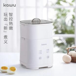 kawu煮蛋器卡屋双层蒸蛋器多功能早餐机家用全自动断电煮鸡蛋神器