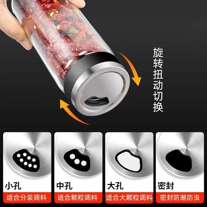 日本调味瓶罐高端料调品烧烤胡椒粉纳分装瓶家收用厨86329房璃玻