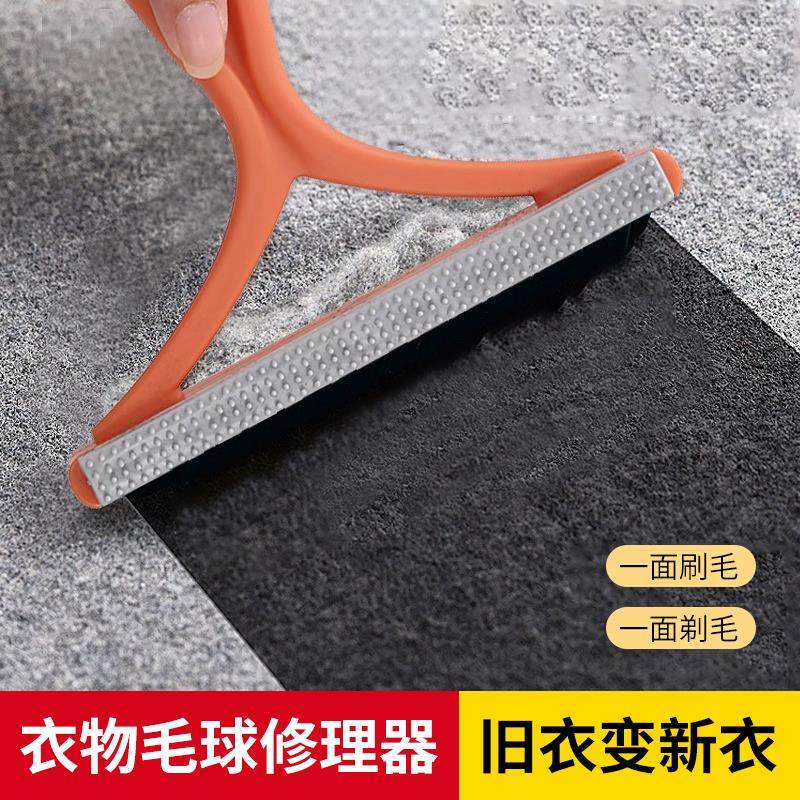 去毛球多功能刮毛器衣服起球手动除毛神器呢子大衣去球毛衣剃球刀