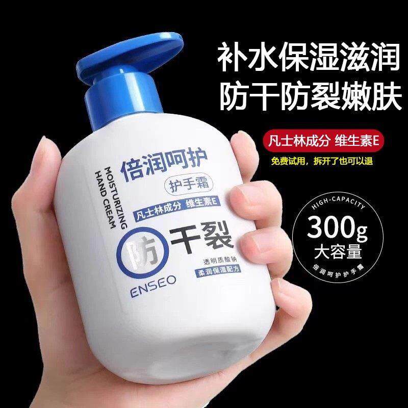 护手霜秋冬滋润长效保湿补水防干裂粗糙儿童女男士专用男生大容量