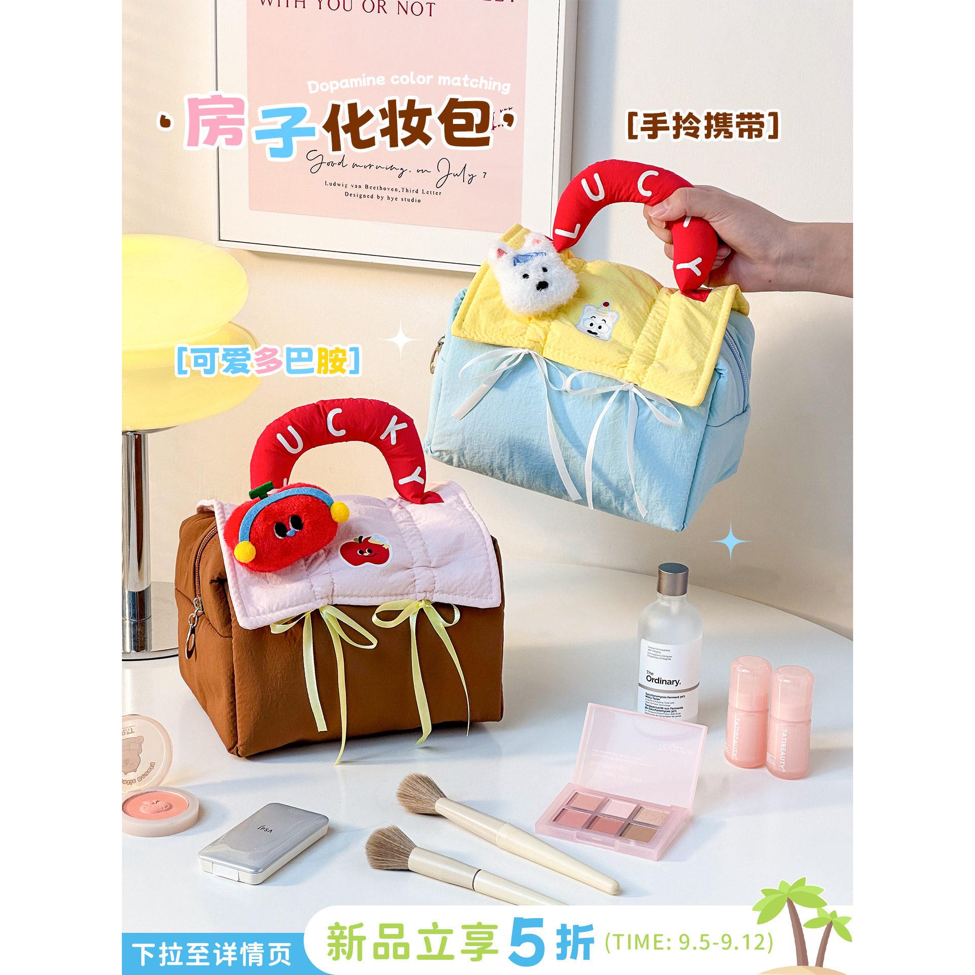韩系多巴胺拼色手提化妆包大容量2025新款女士日常通勤百搭包包