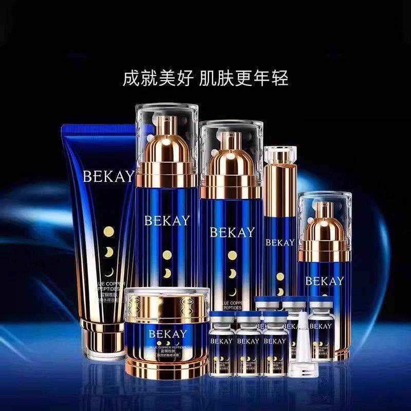 热销保湿精华乳套装护肤品温和滋润水润不油腻清爽送女朋友礼