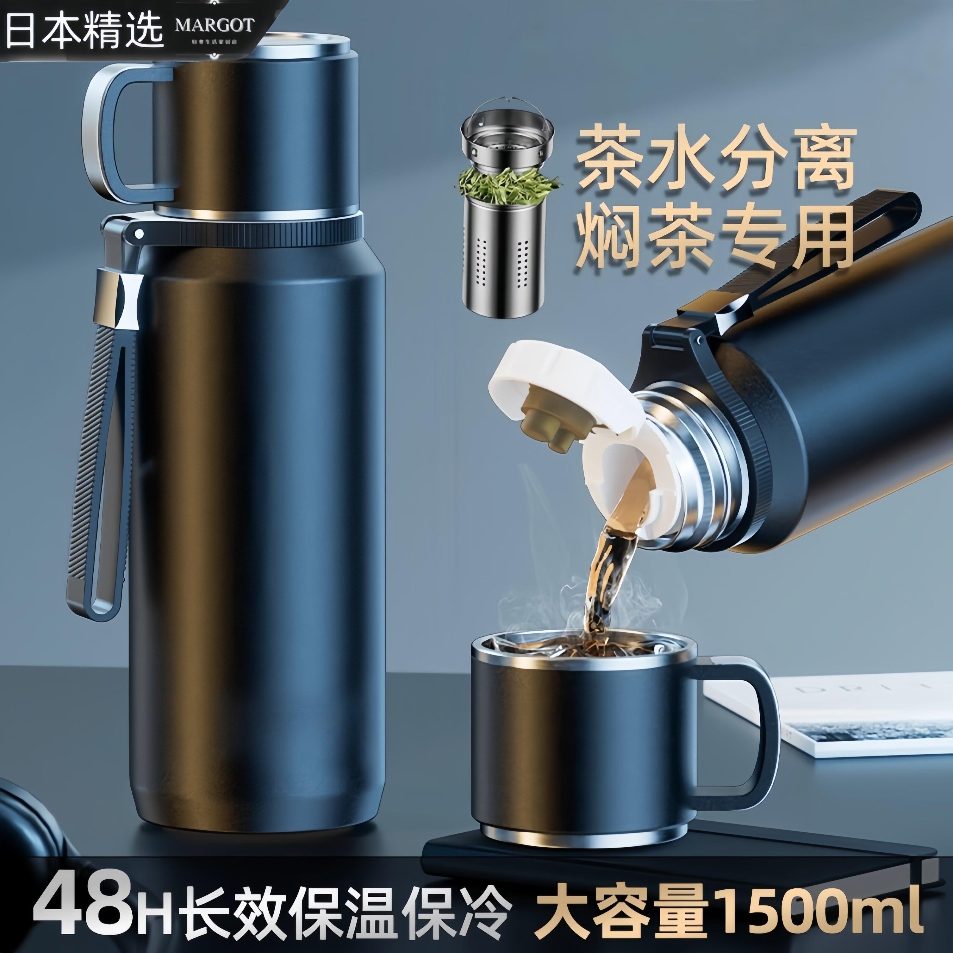 日本316不锈钢保温杯大容量2025新款保温焖泡茶杯子水杯水壶礼盒
