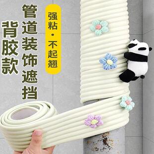 下水管装饰遮挡包圆柱空调燃气管子隔音棉厨房卫生间阳台管道美化