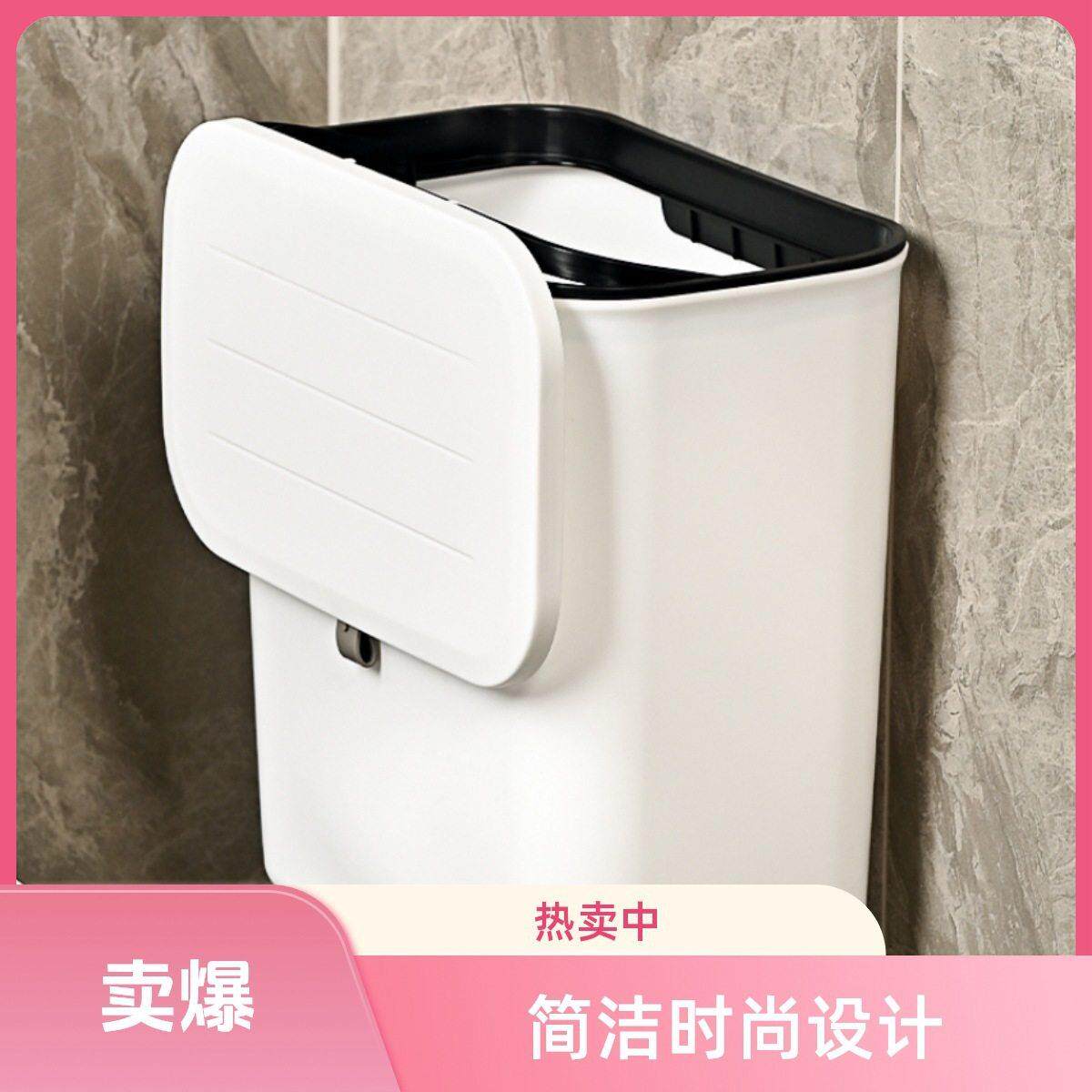 卫生间垃圾桶壁挂式免打孔家用翻盖式厕所窄缝纸篓悬挂垃圾筒