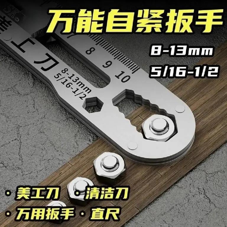 多功能加厚不锈钢带刻度扳手量尺啤酒起子美工刀适用多种场景工具