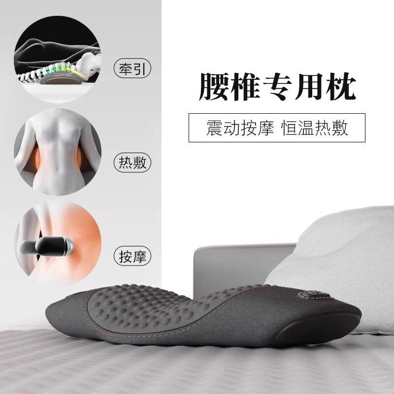 日本床上睡觉专用腰肌劳损腰枕腰突腰垫腰部热敷支撑靠垫按摩