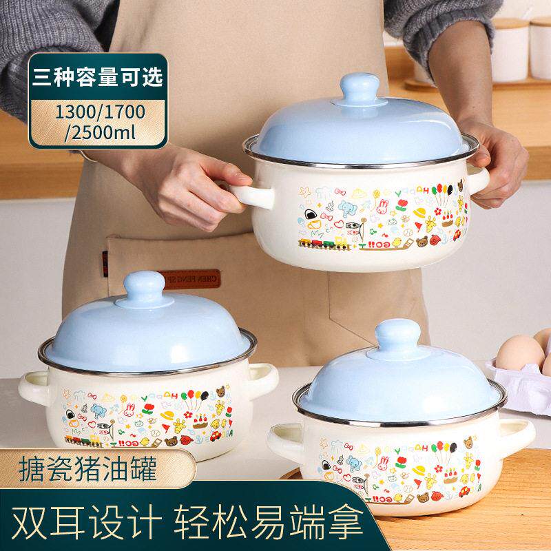 搪瓷装猪油罐带盖家用大容量耐高温食品级老式荤油罐辣椒油储油罐