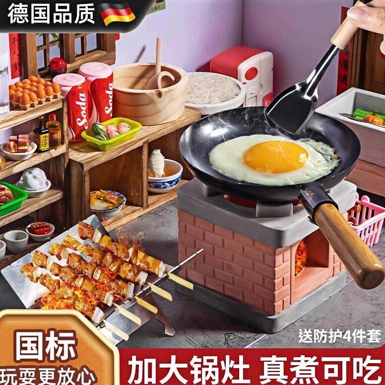 德国迷你小厨房真煮玩具全套真实版炒菜厨具做饭生日礼物套装