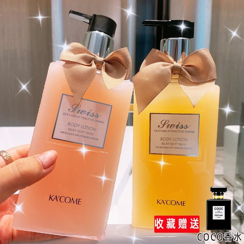 身体乳排行榜名保湿滋润香水女士持久留香24小时香体大牌邂逅