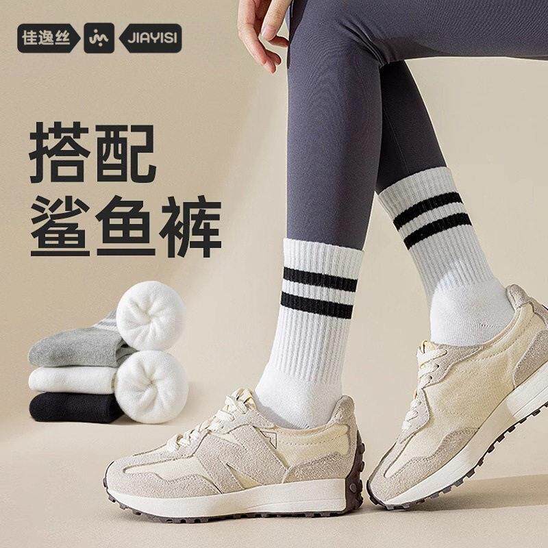 配鲨鱼裤的袜子女款秋冬加绒加厚保暖长袜冬季白色毛圈运动中筒袜