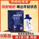 盒 7袋 徽五汇黑枸杞原浆青海枸杞原浆官方正品 100%鲜榨原浆30ml