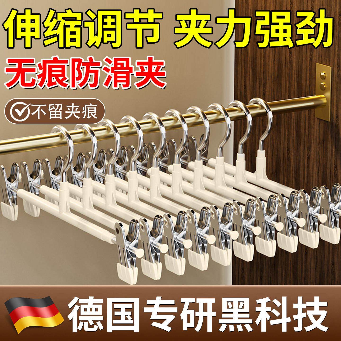 【德国专研】裤架裤夹家用裤子专用衣架宿舍无痕强力防滑jk裙挂衣,收纳整理,裤/裙架,淘宝优惠券,粉丝福利购,淘宝优惠卷
